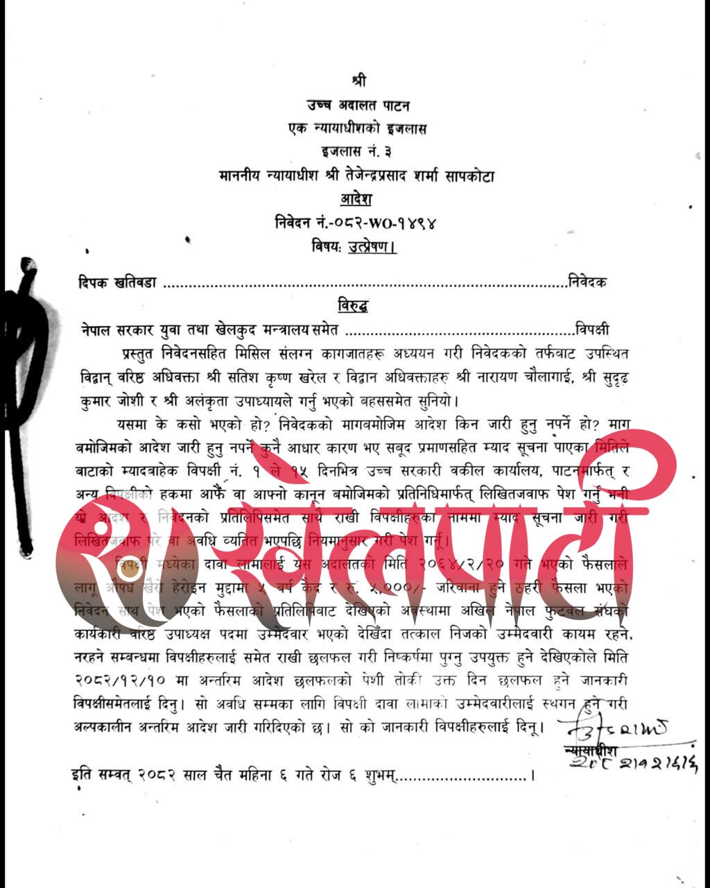 WhatsApp Image 2026-03-20 at 3.44.38 PM (1)